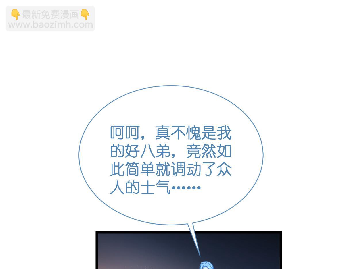 第96话：活着的意义(1/3)-第96话