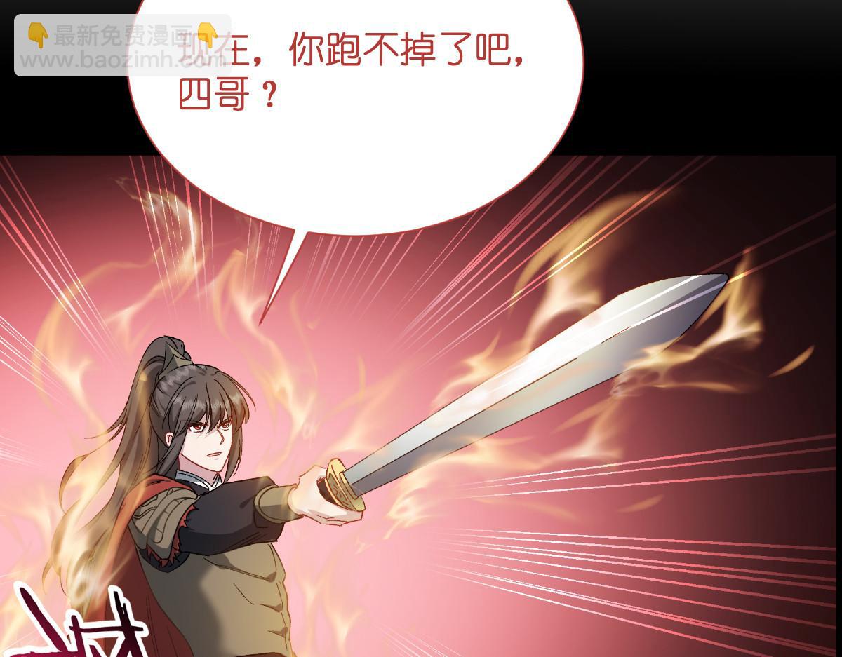 第96话：活着的意义(1/3)-第96话