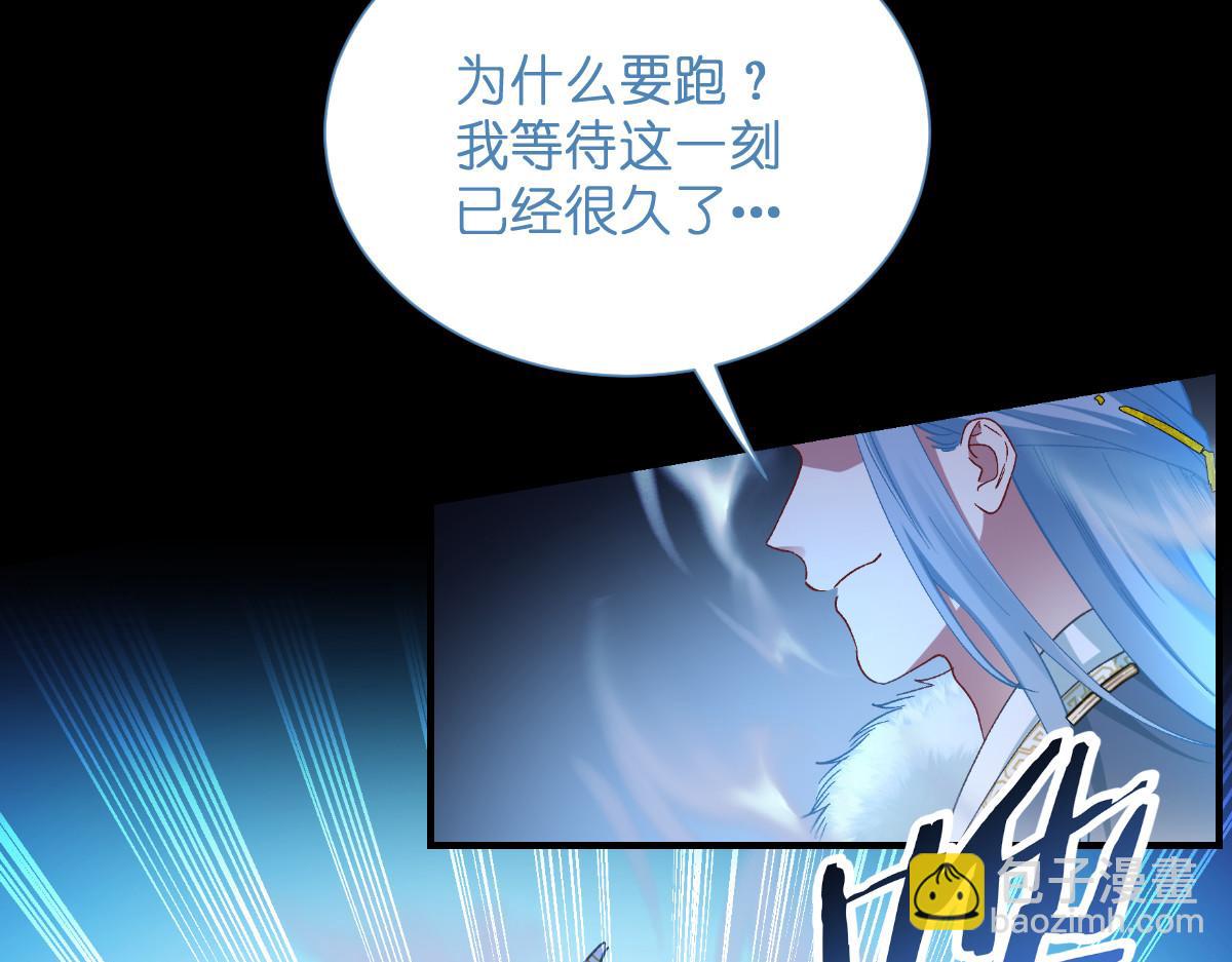 第96话：活着的意义(1/3)-第96话