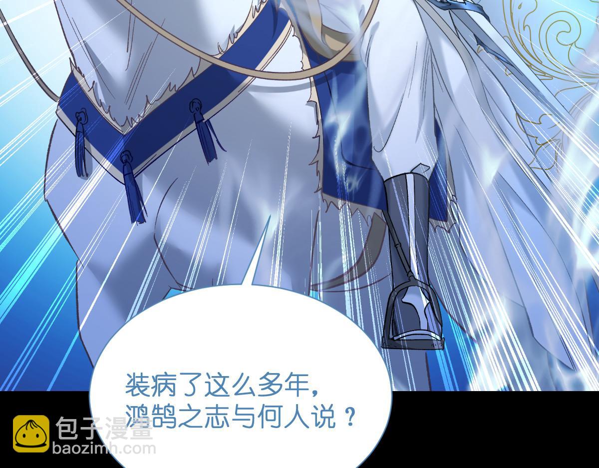 第96话：活着的意义(1/3)-第96话