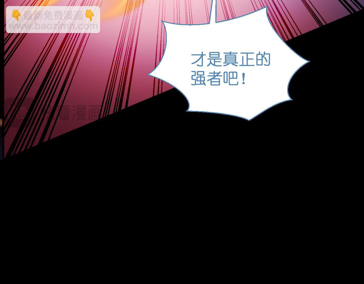 第96话：活着的意义(1/3)-第96话