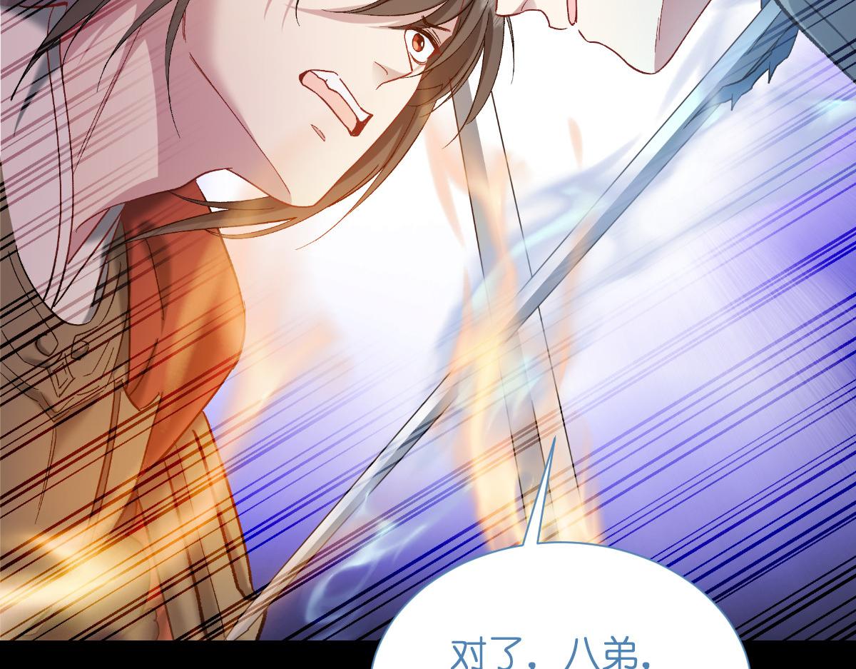 第96话：活着的意义(1/3)-第96话