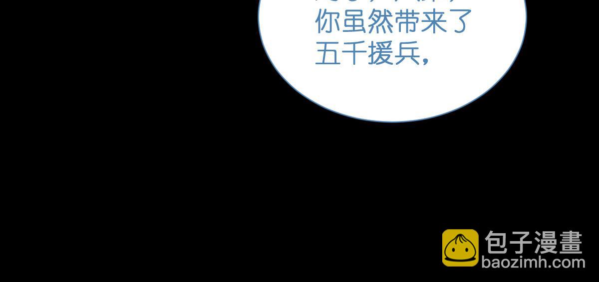 第96话：活着的意义(1/3)-第96话