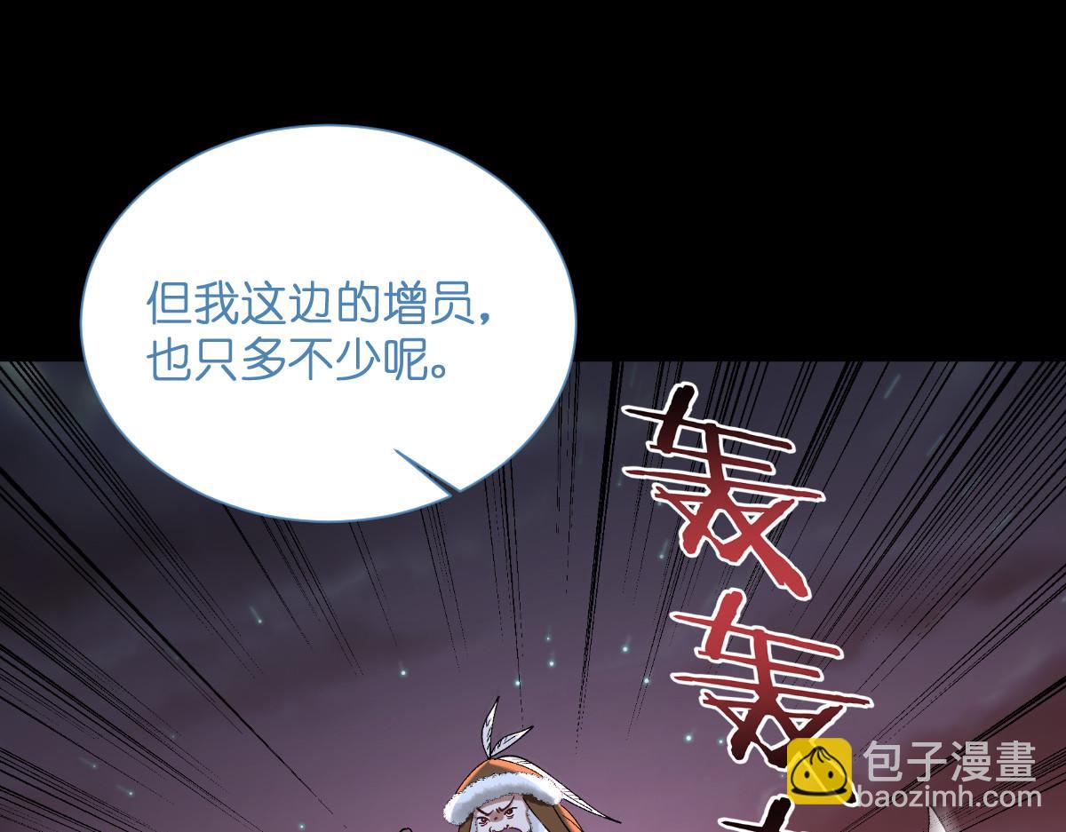 第96话：活着的意义(1/3)-第96话