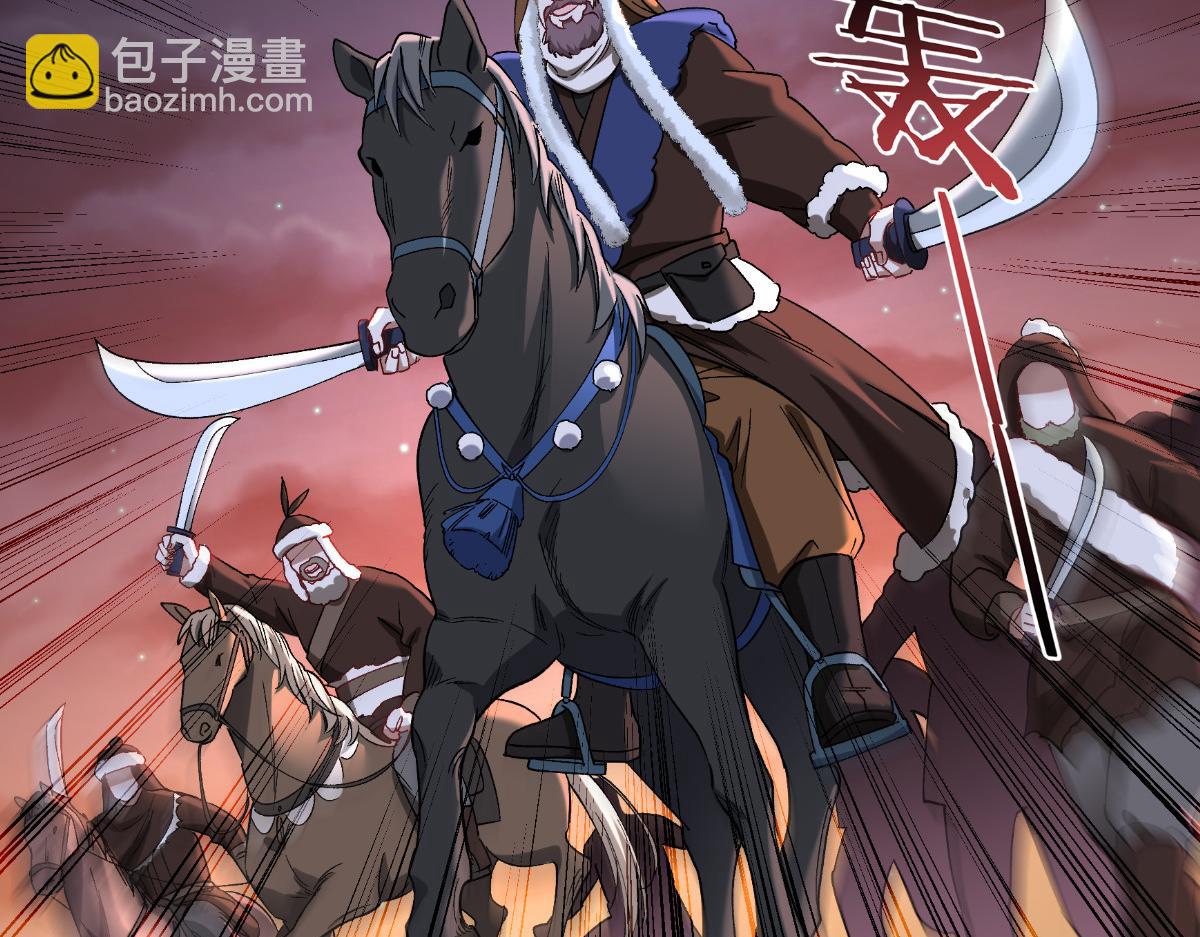 第96话：活着的意义(1/3)-第96话