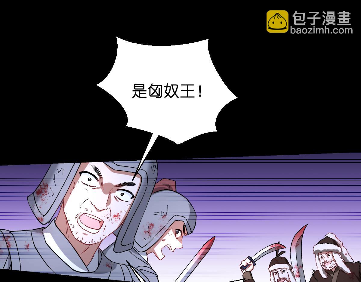 第96话：活着的意义(1/3)-第96话