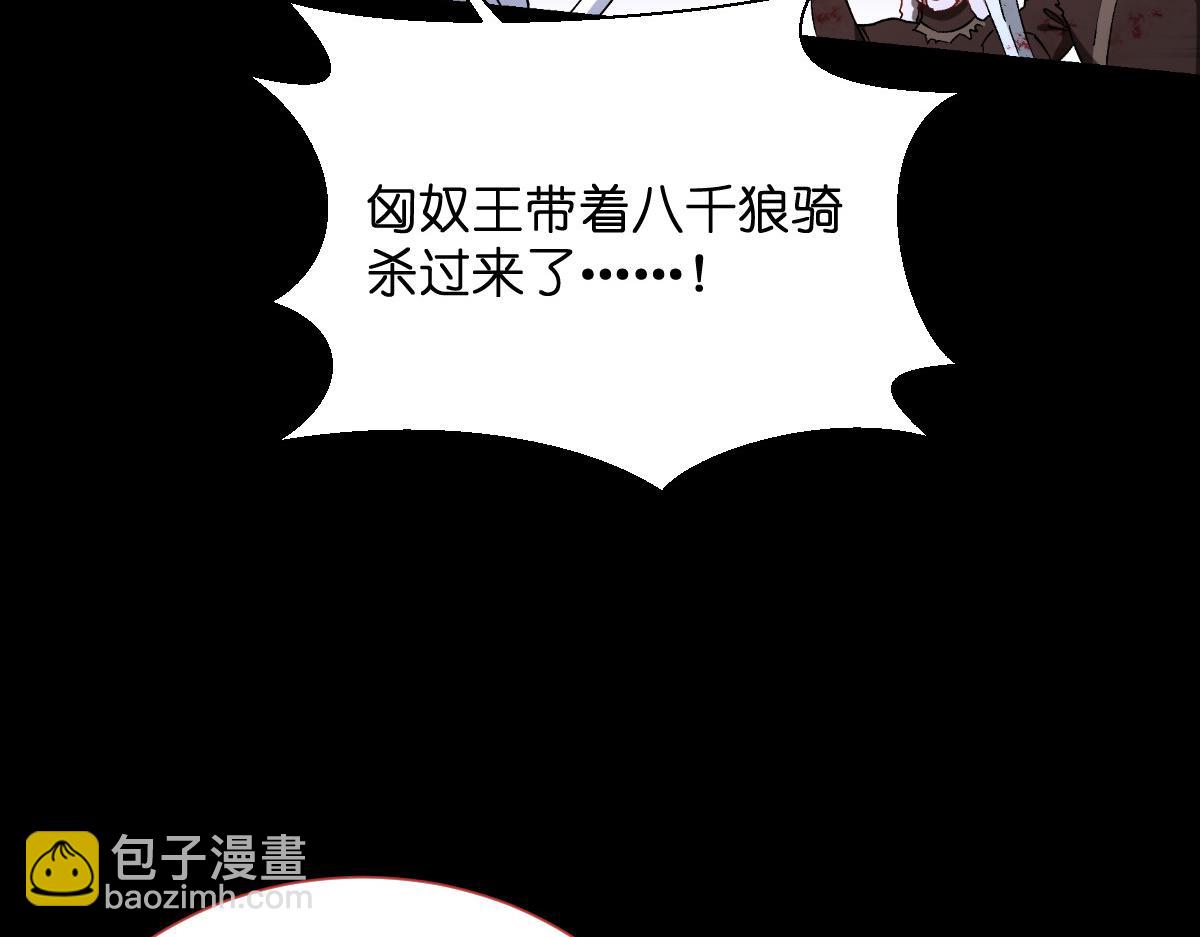 第96话：活着的意义(1/3)-第96话