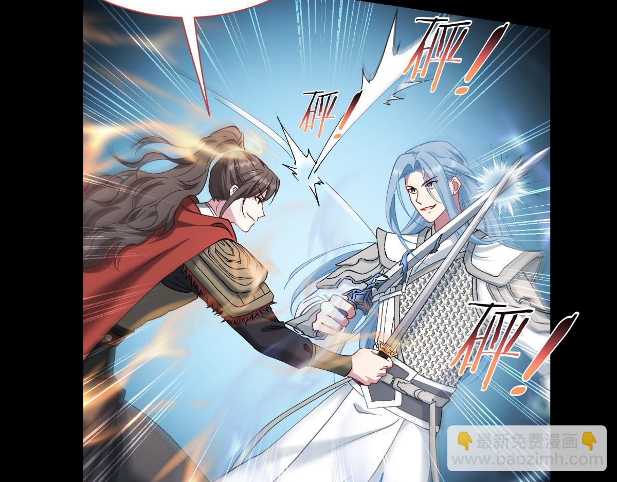 第96话：活着的意义(1/3)-第96话