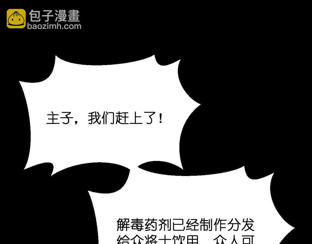 第96话：活着的意义(1/3)-第96话