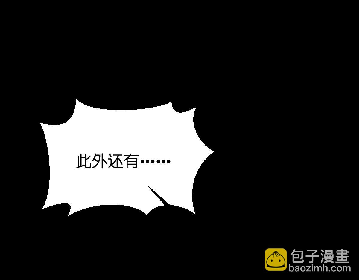 第96话：活着的意义(1/3)-第96话