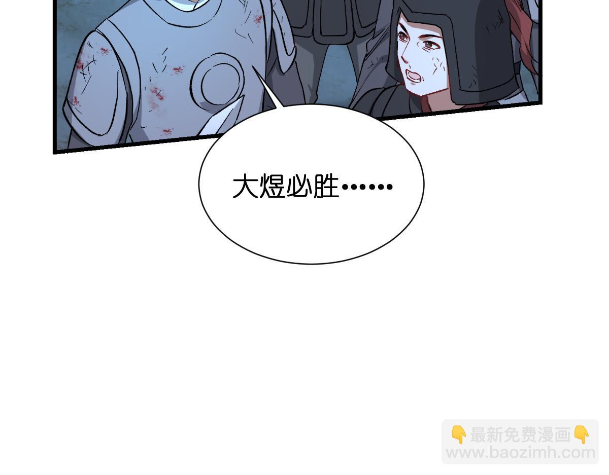 第96话：活着的意义(1/3)-第96话