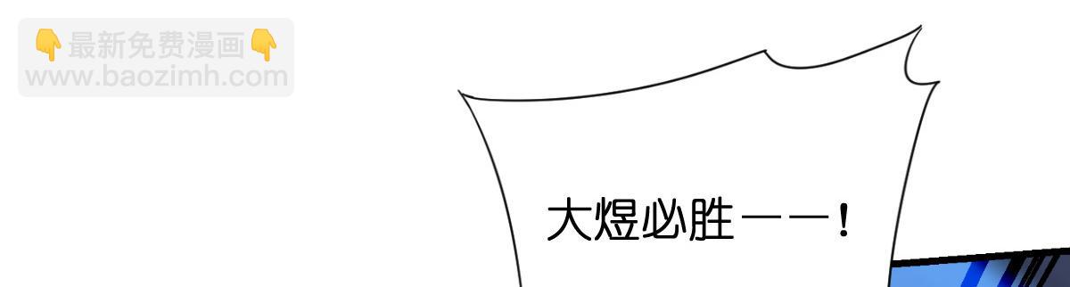 第96话：活着的意义(1/3)-第96话