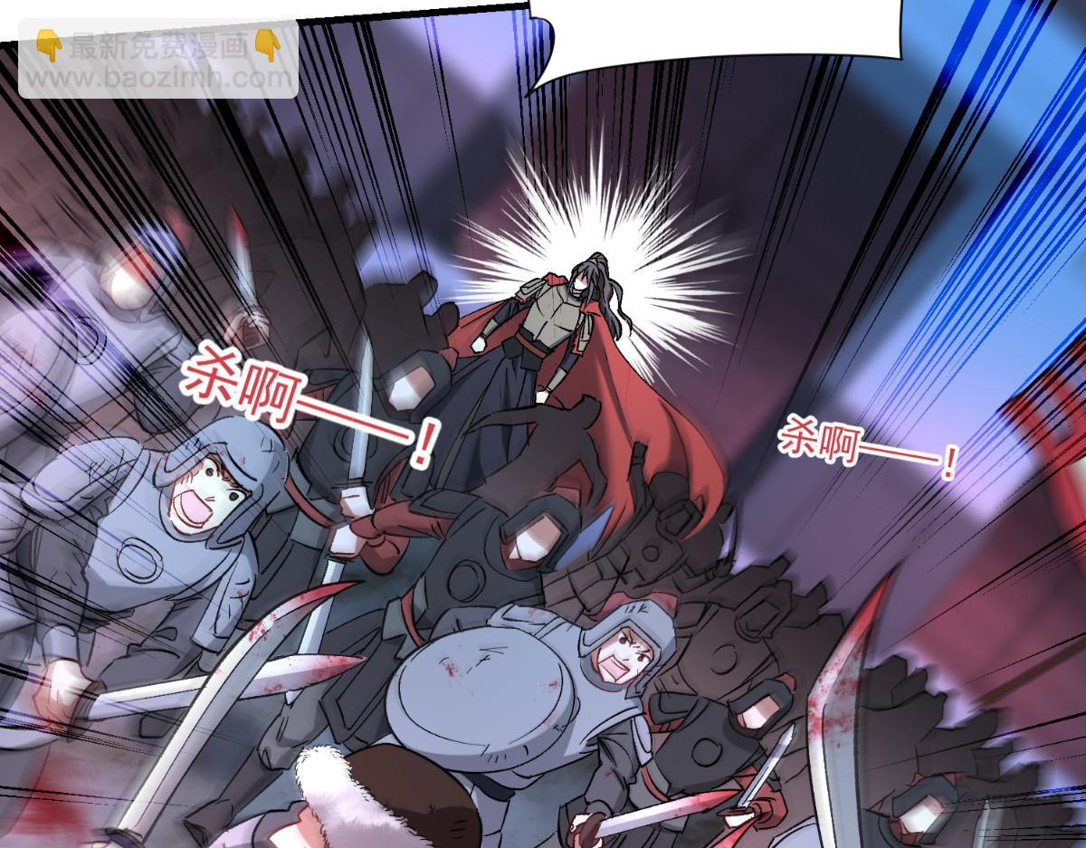 第96话：活着的意义(1/3)-第96话