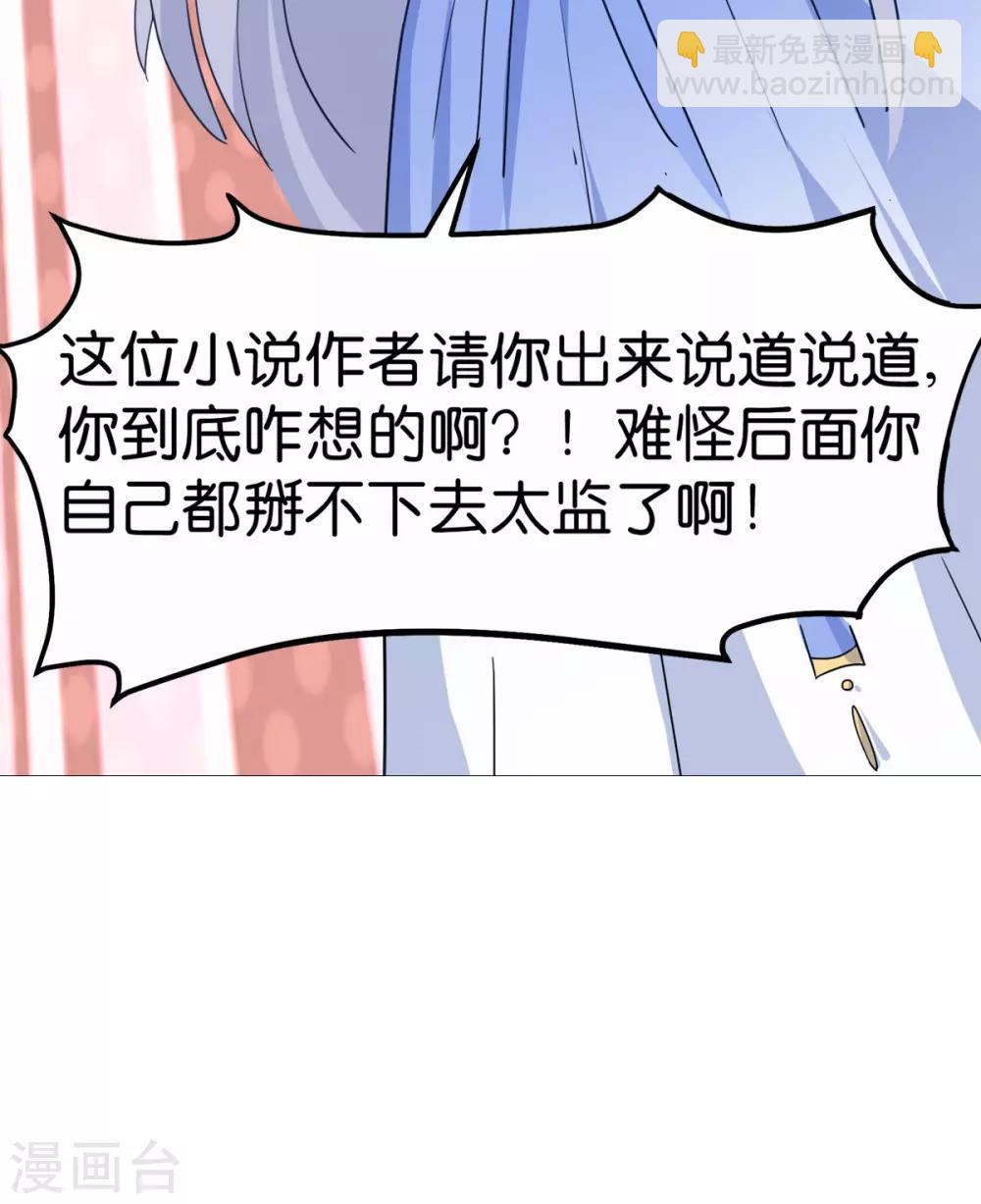 我錢花不完了怎麼辦？ - 第1話 錢！花不完了怎麼辦？(1/2) - 5