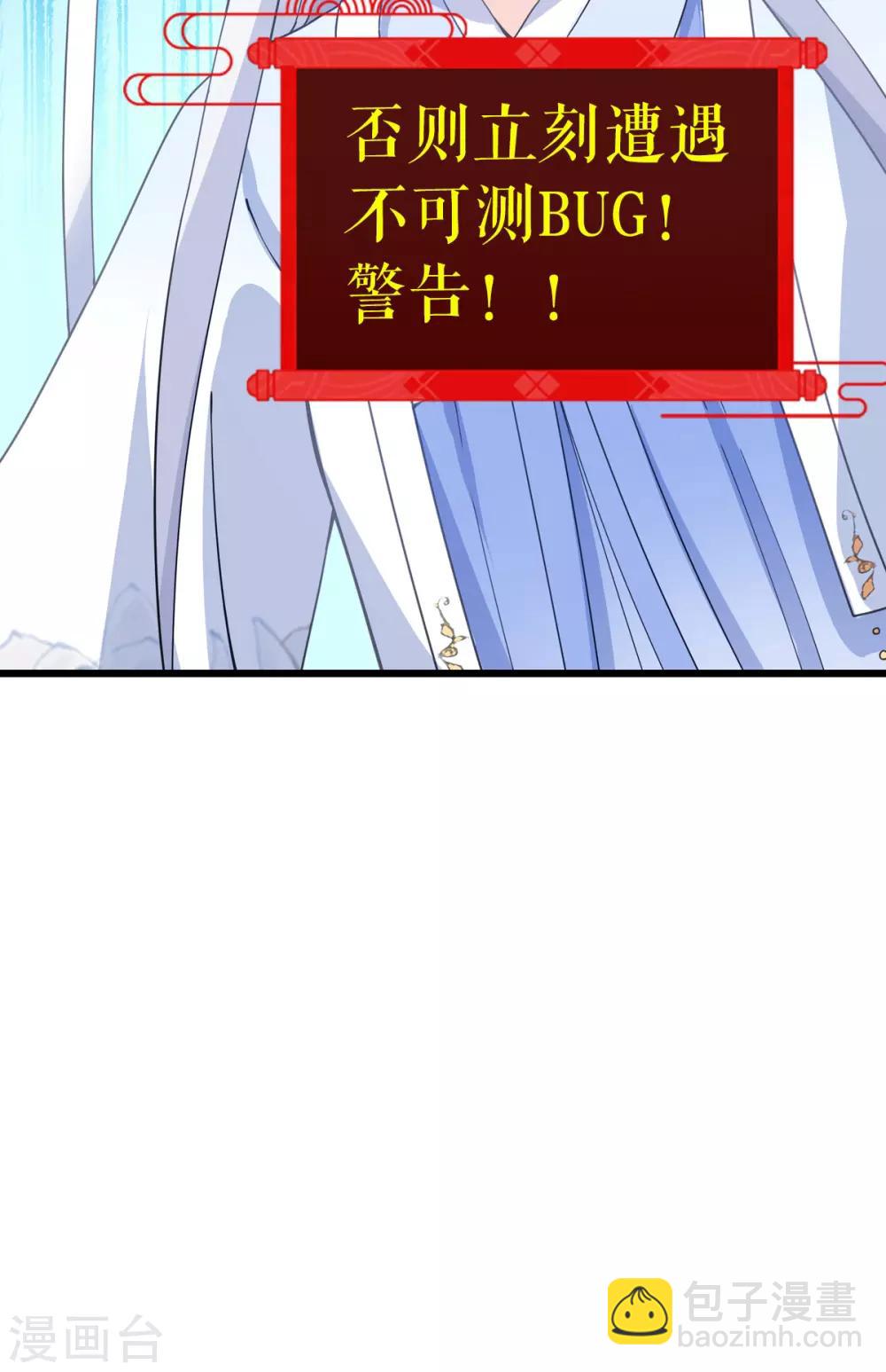 我錢花不完了怎麼辦？ - 第1話 錢！花不完了怎麼辦？(2/2) - 5