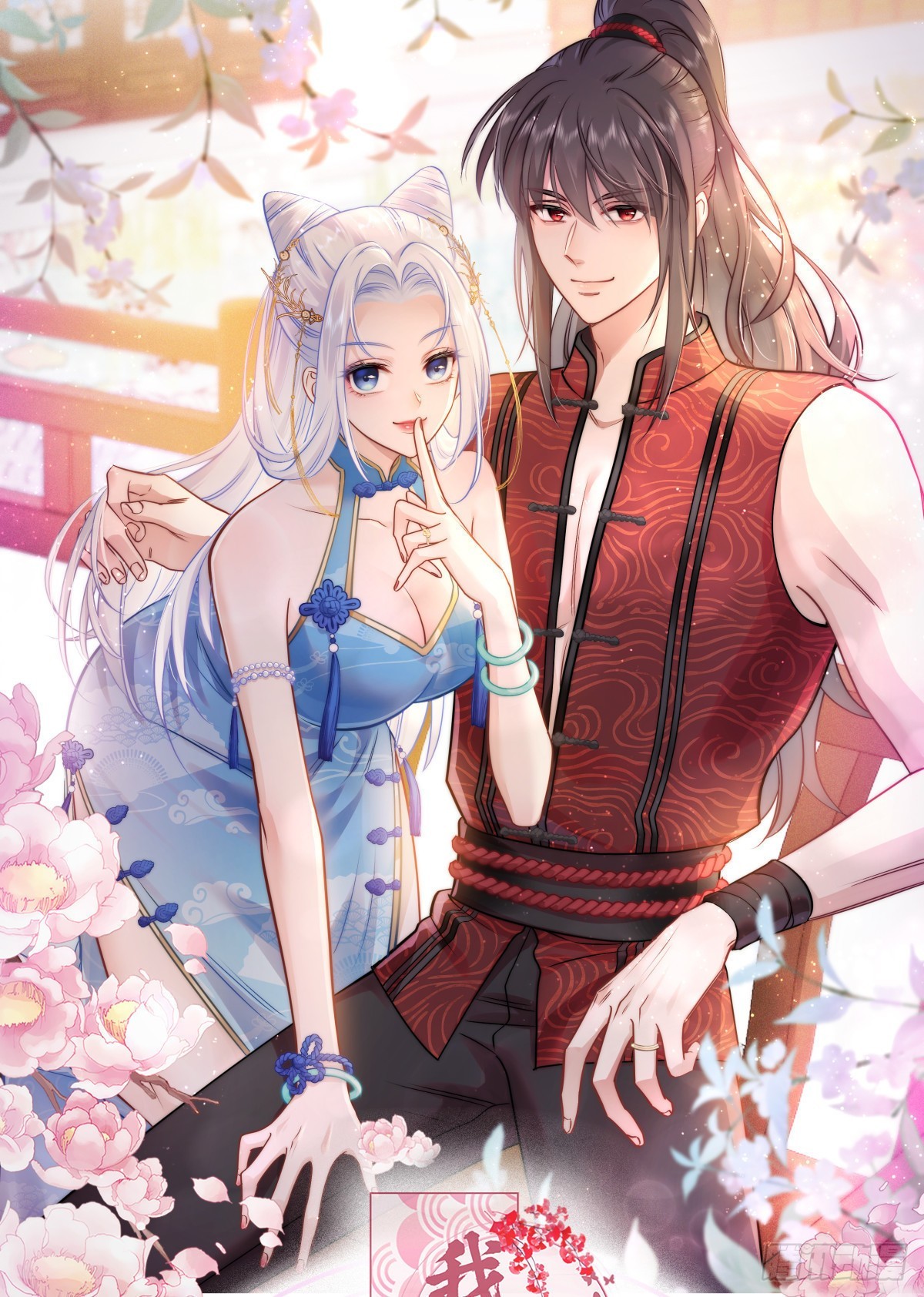 我錢花不完了怎麼辦？ - 第94話：心臟撒撒開！ - 1