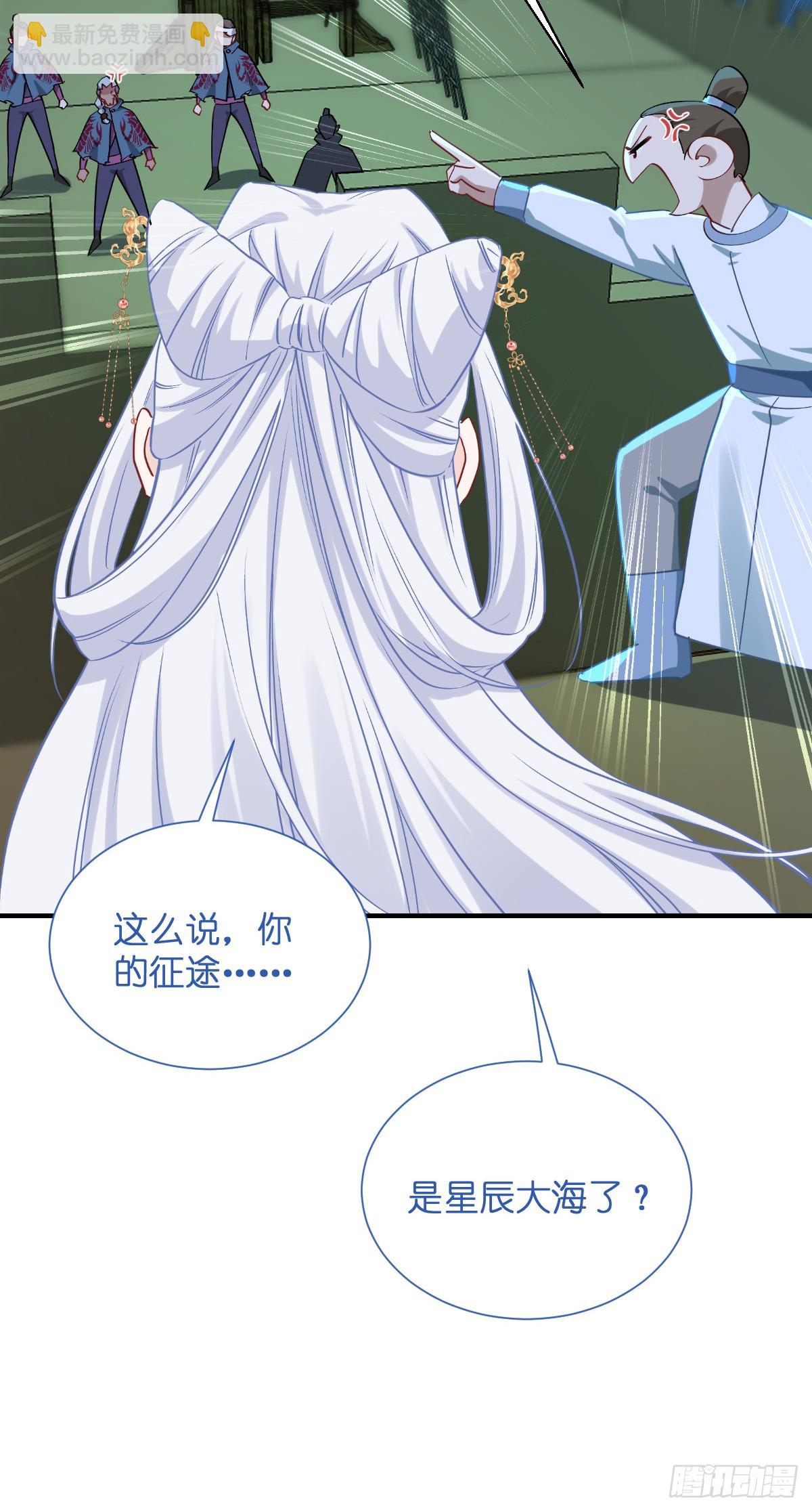 我錢花不完了怎麼辦？ - 第94話：心臟撒撒開！ - 1