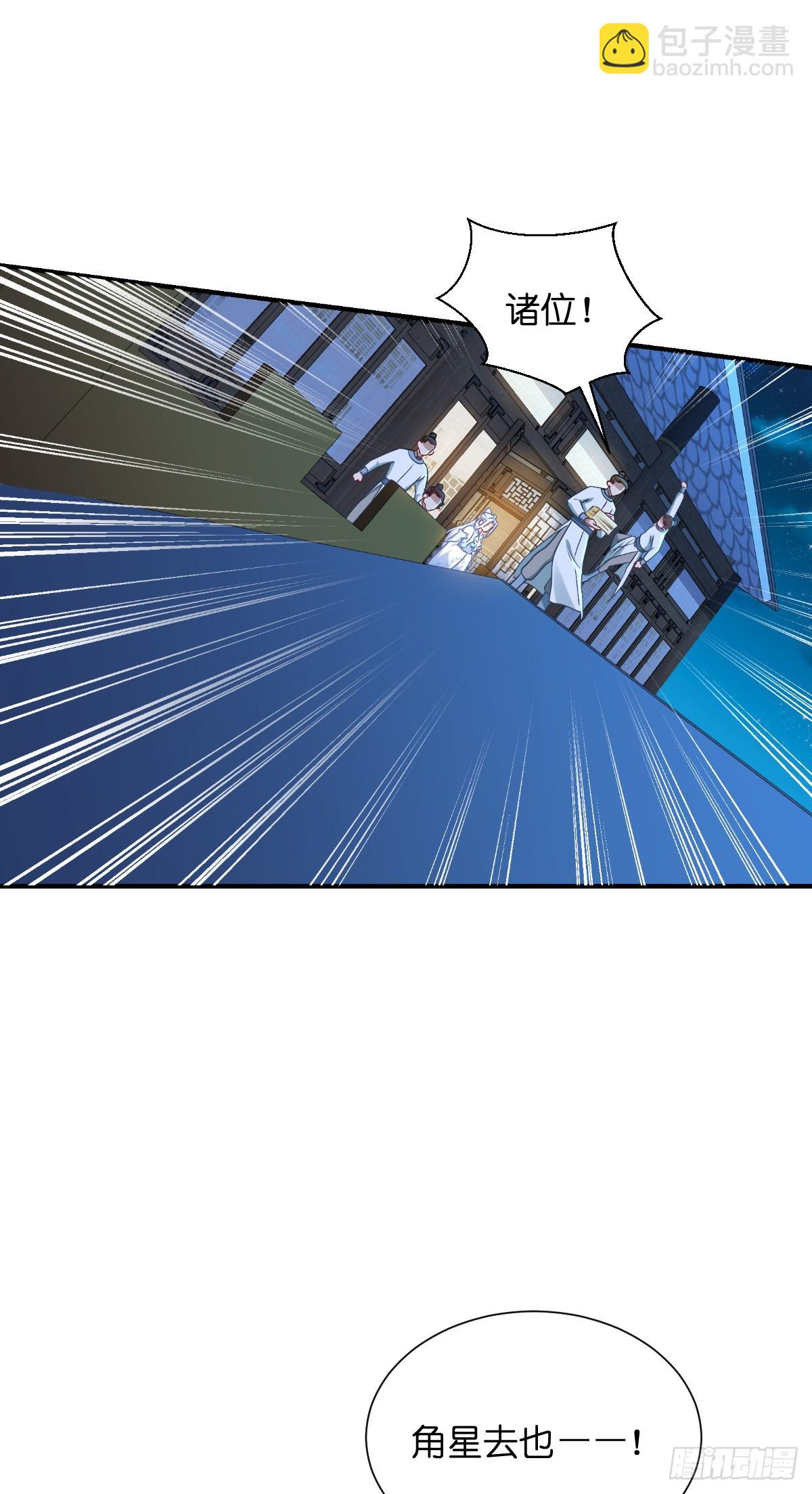 我錢花不完了怎麼辦？ - 第94話：心臟撒撒開！ - 1