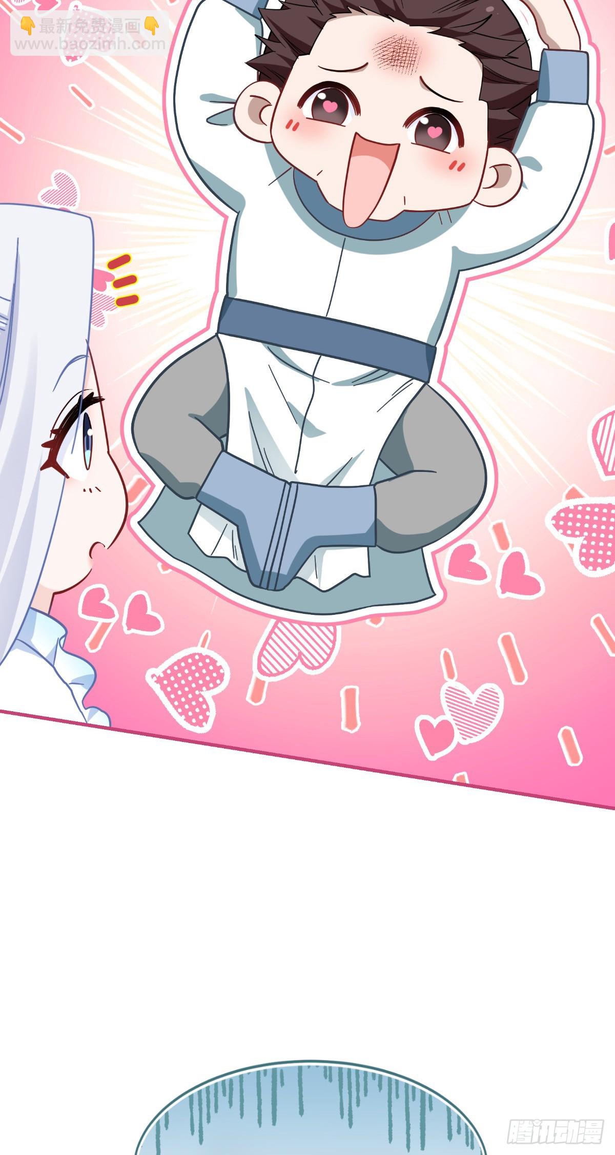 我錢花不完了怎麼辦？ - 第94話：心臟撒撒開！ - 7