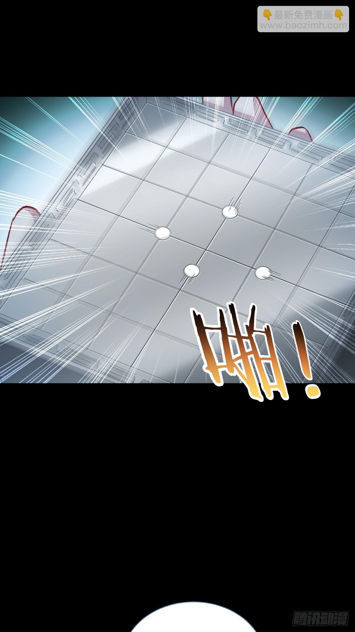 我錢花不完了怎麼辦？ - 第96話：活着的意義 - 1