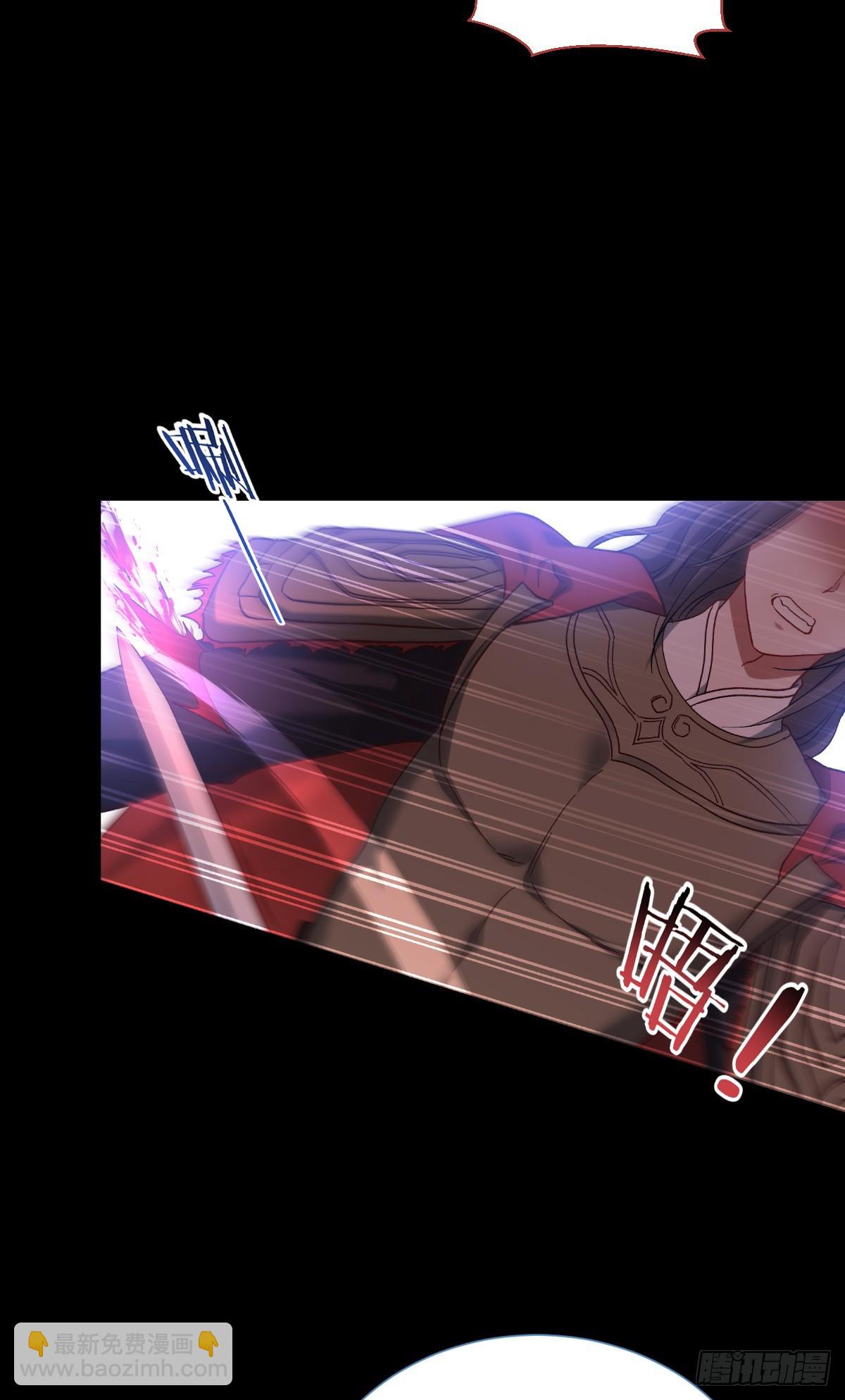 我錢花不完了怎麼辦？ - 第96話：活着的意義 - 4