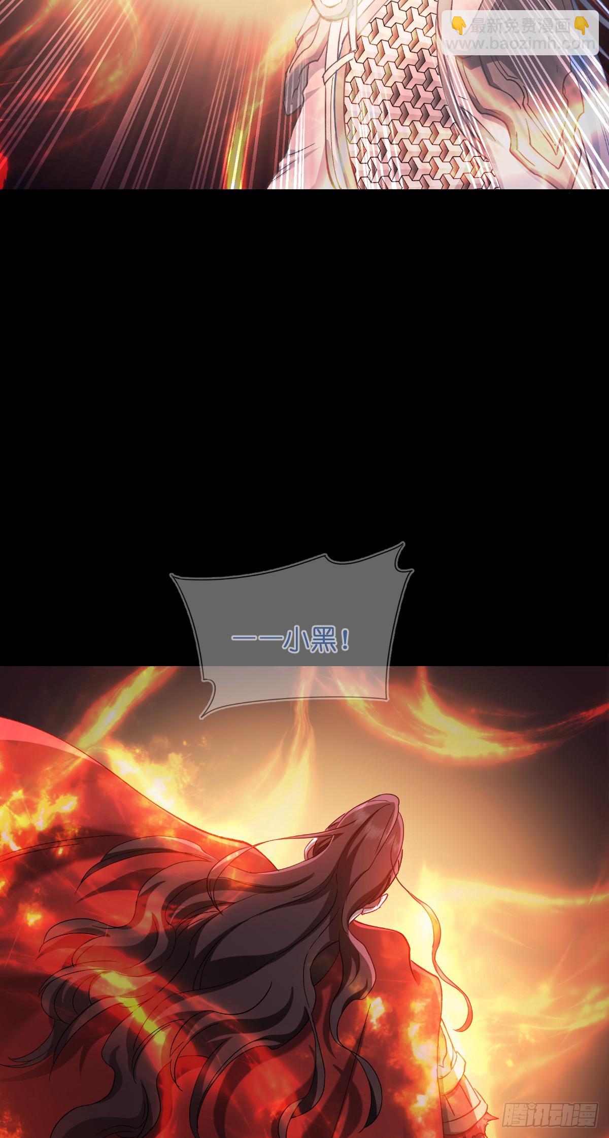 我錢花不完了怎麼辦？ - 第96話：活着的意義 - 2