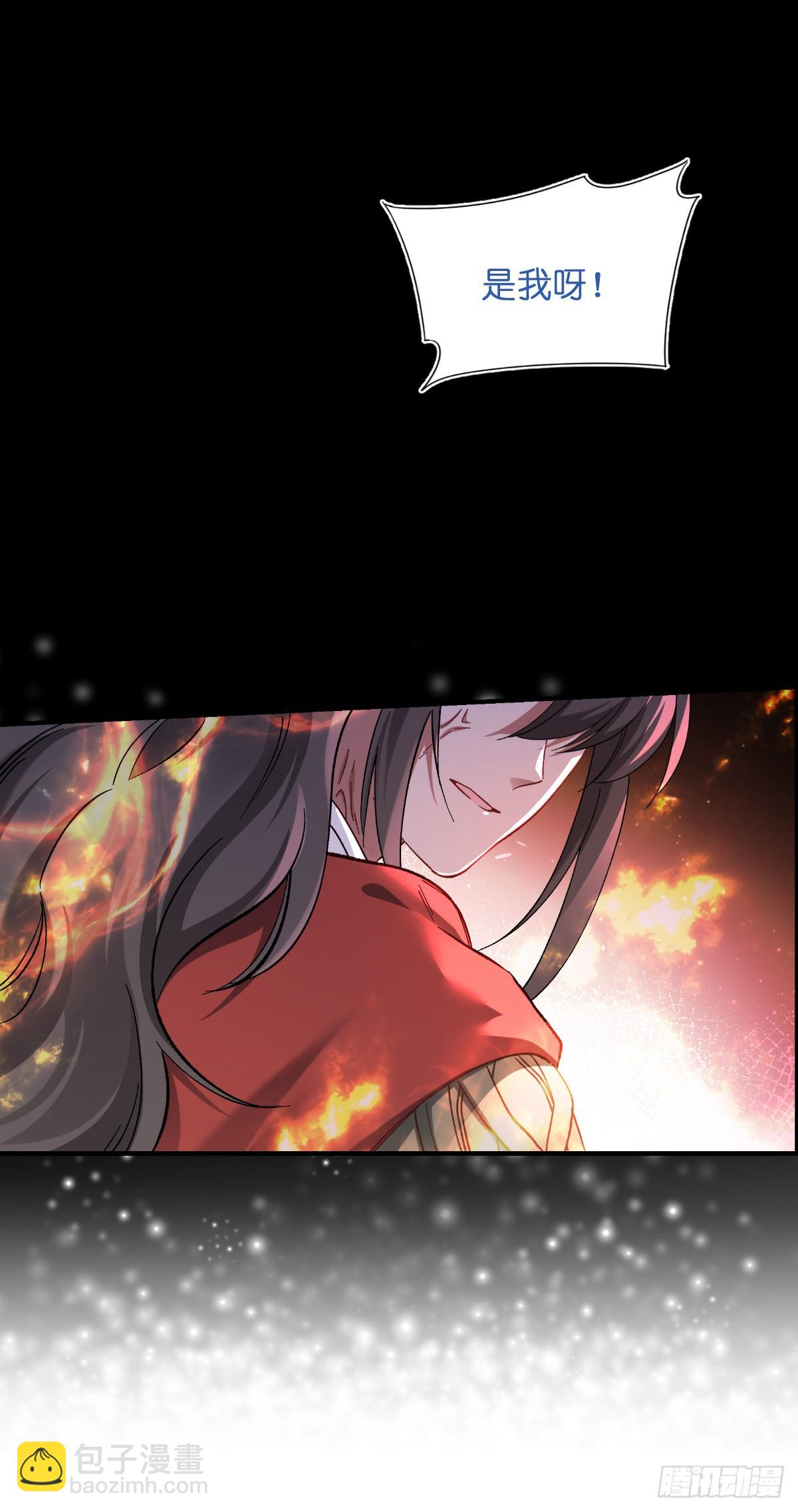 我錢花不完了怎麼辦？ - 第96話：活着的意義 - 4