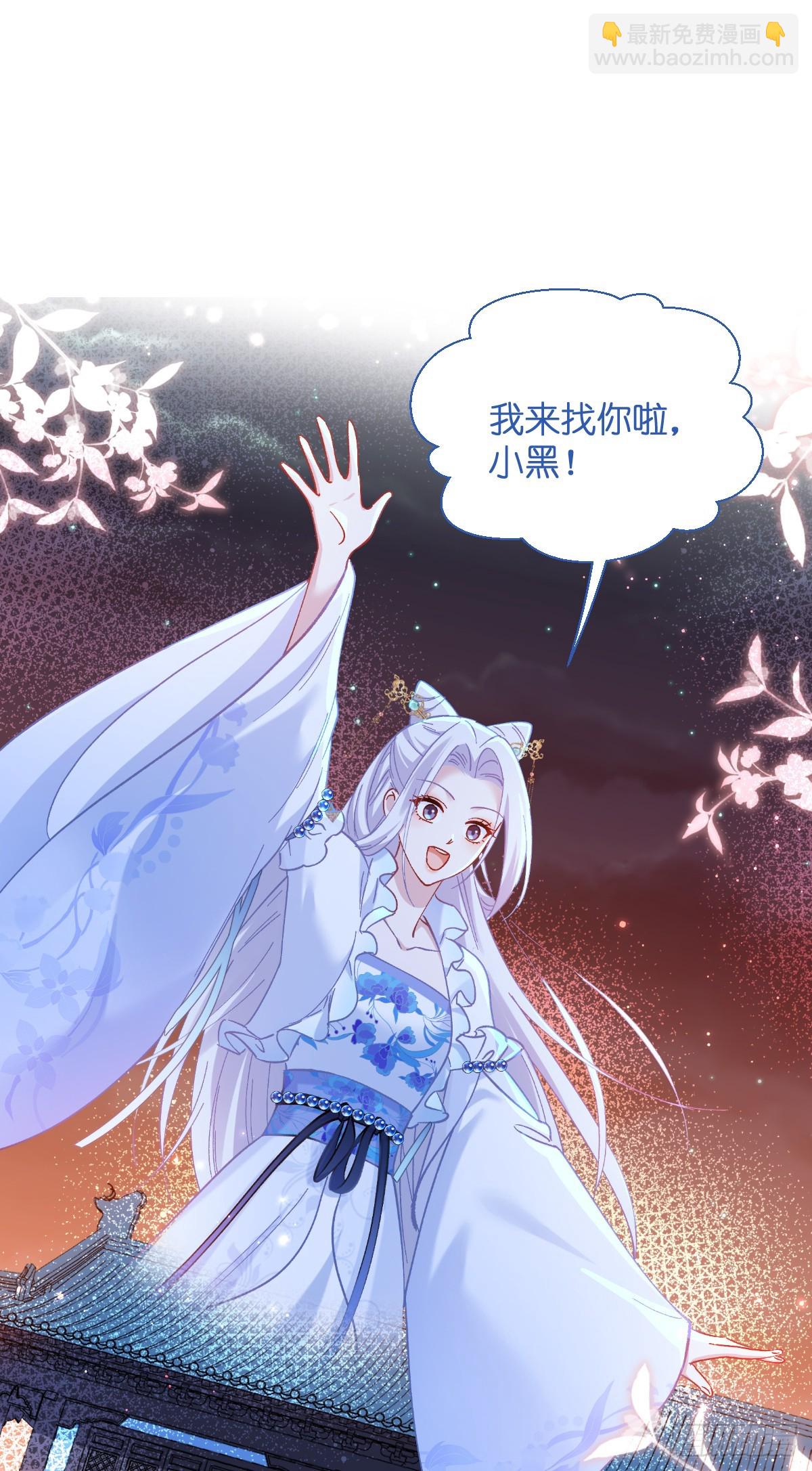 我錢花不完了怎麼辦？ - 第96話：活着的意義 - 5