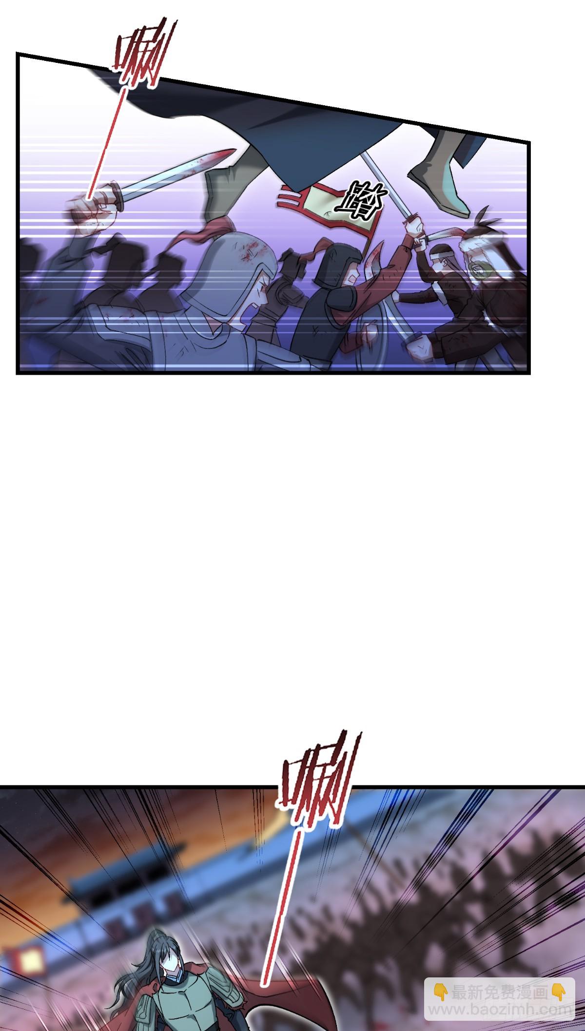 我錢花不完了怎麼辦？ - 第96話：活着的意義 - 6