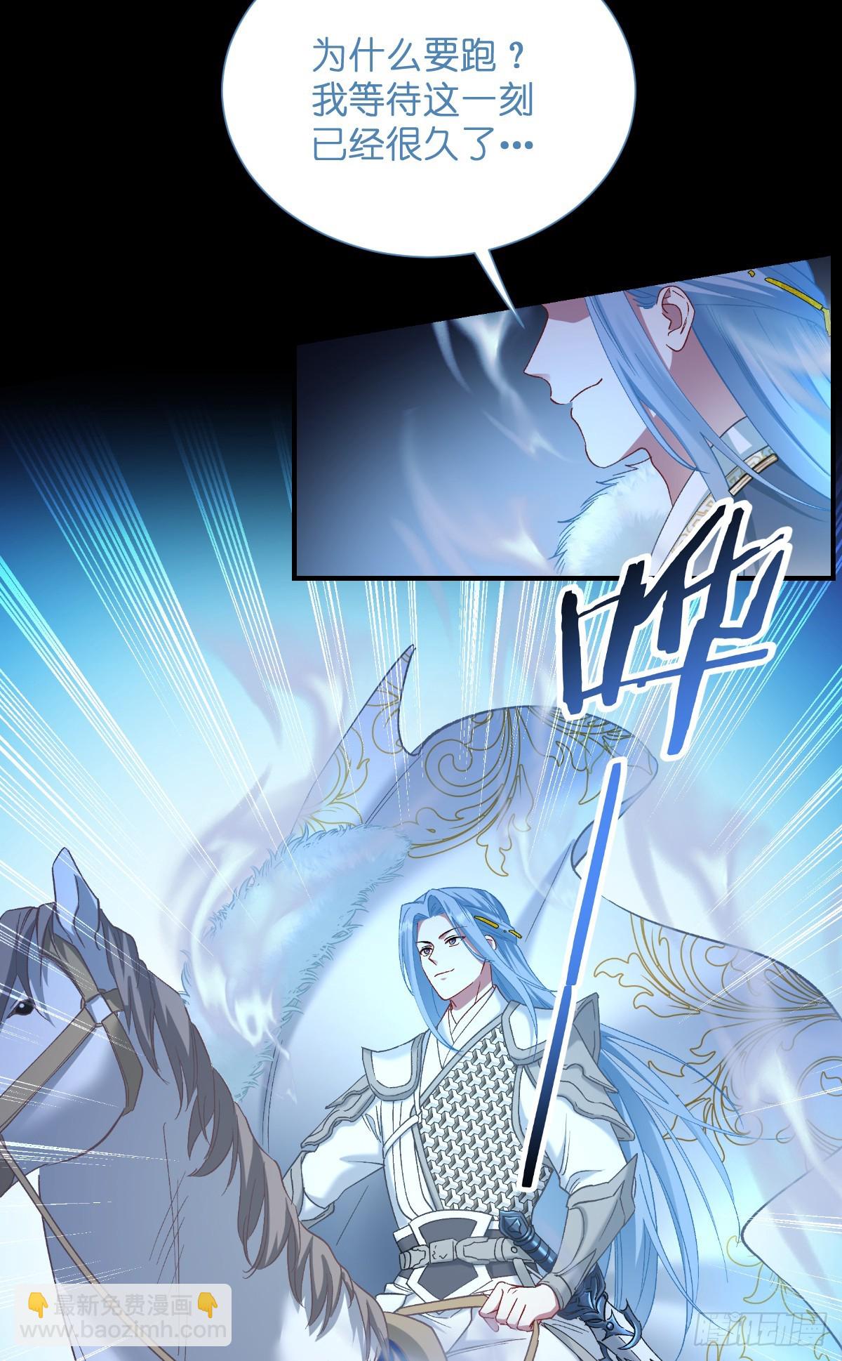 我錢花不完了怎麼辦？ - 第96話：活着的意義 - 2