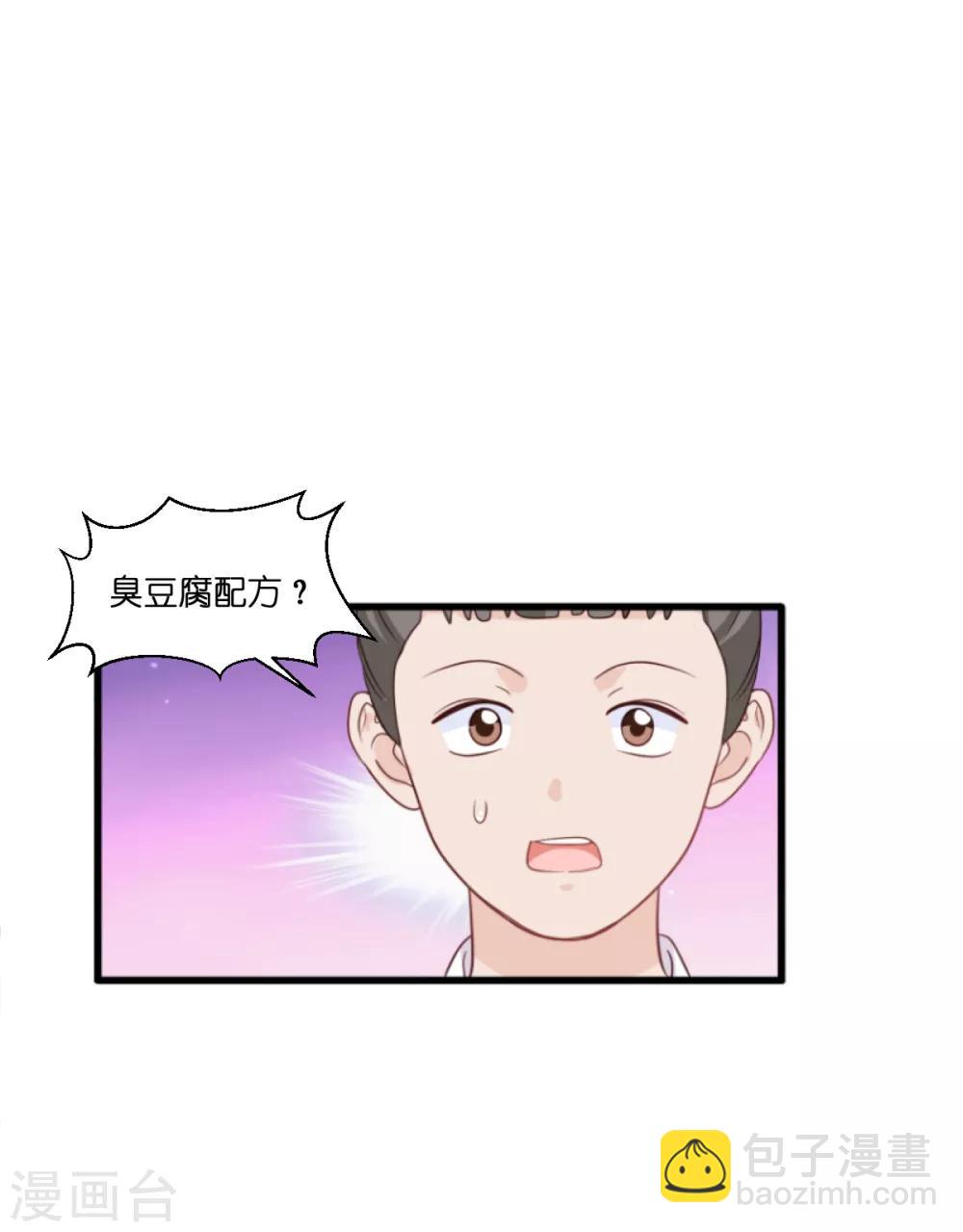 我錢花不完了怎麼辦？ - 第11話 本小姐最好打抱不平！ - 1