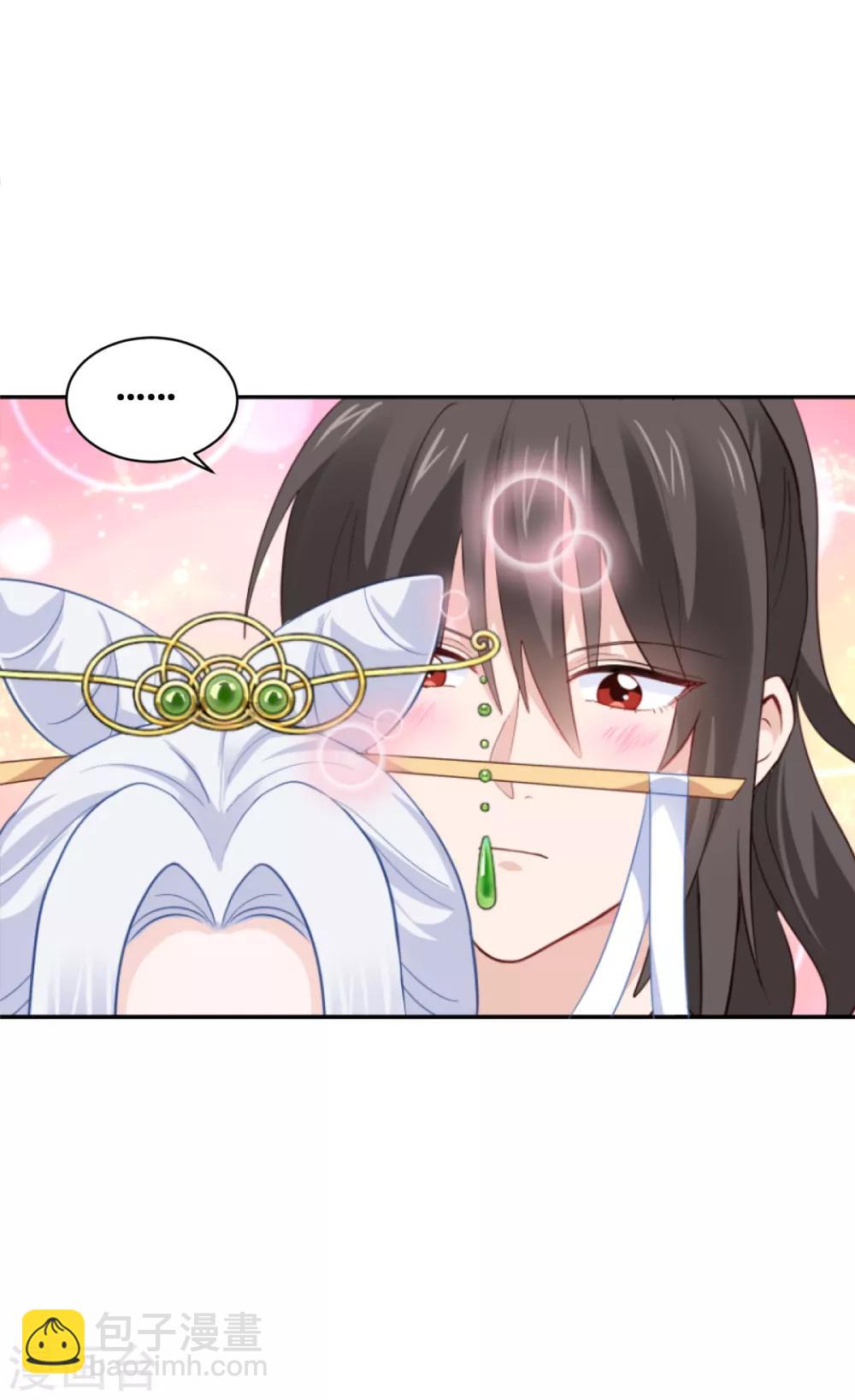 我錢花不完了怎麼辦？ - 第11話 本小姐最好打抱不平！ - 7