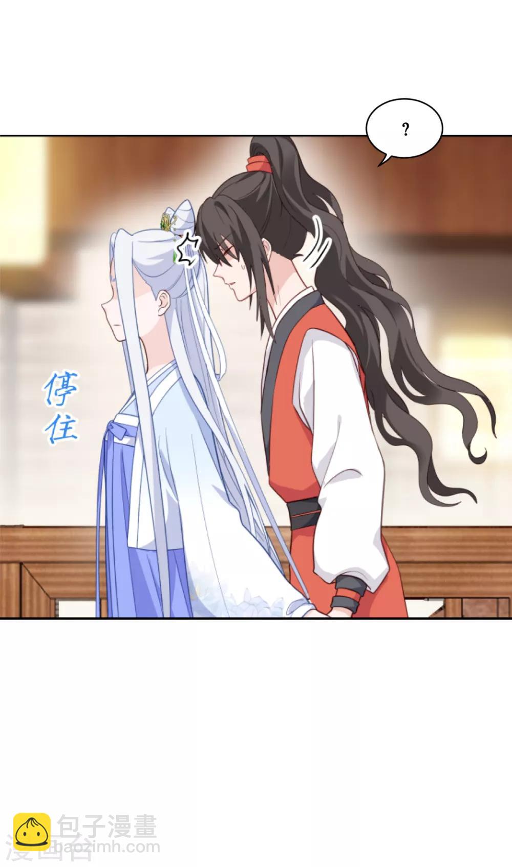 我錢花不完了怎麼辦？ - 第11話 本小姐最好打抱不平！ - 1