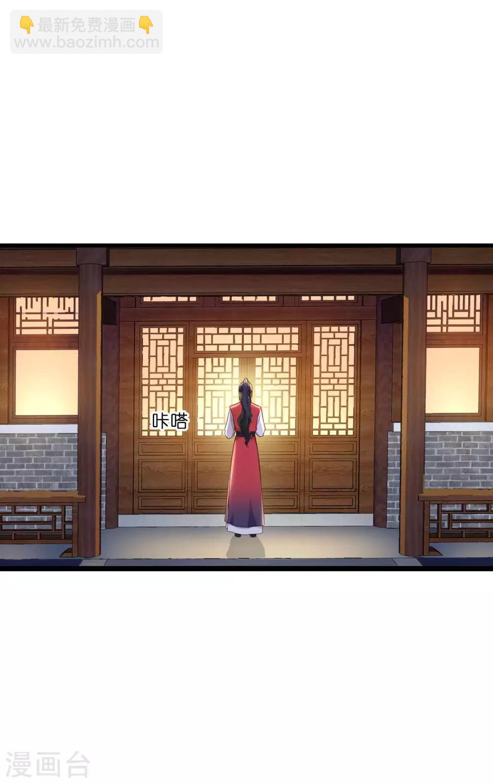 我錢花不完了怎麼辦？ - 第13話 現在！你就砍啊! - 2