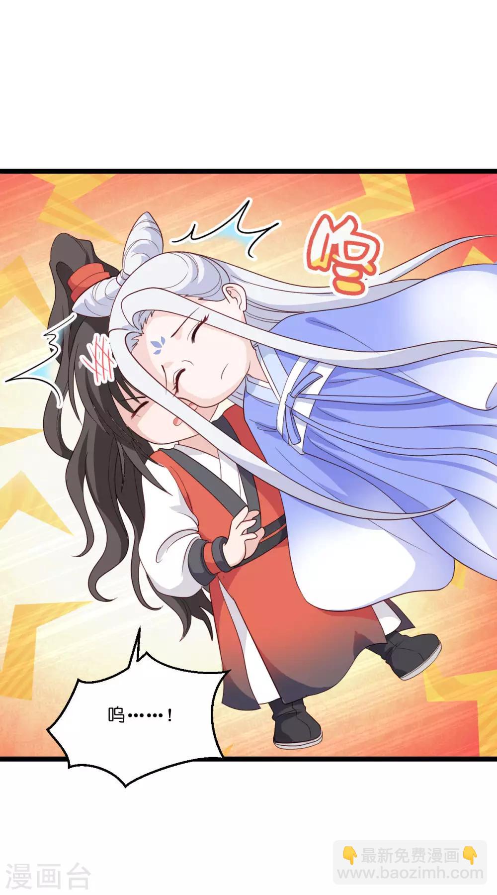 我錢花不完了怎麼辦？ - 第13話 現在！你就砍啊! - 6