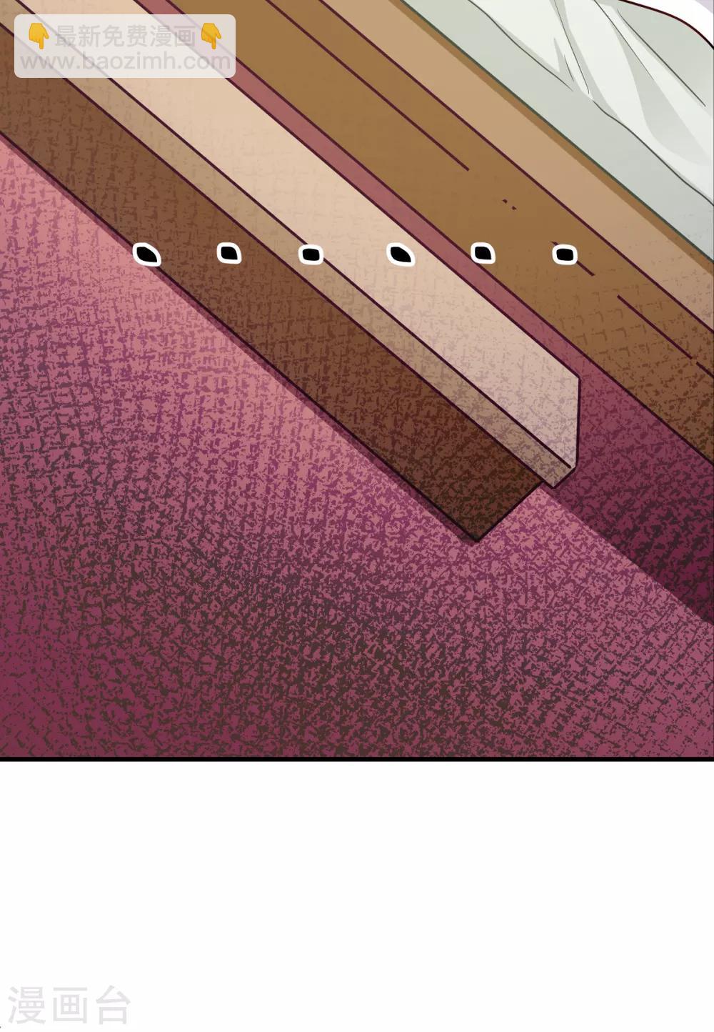 我錢花不完了怎麼辦？ - 第15話 這女人，好煩！ - 4