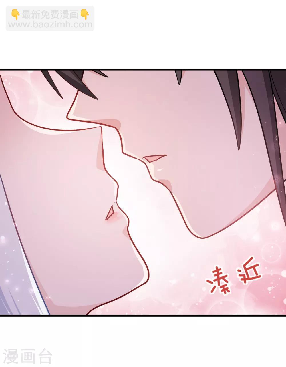 我錢花不完了怎麼辦？ - 第15話 這女人，好煩！ - 2