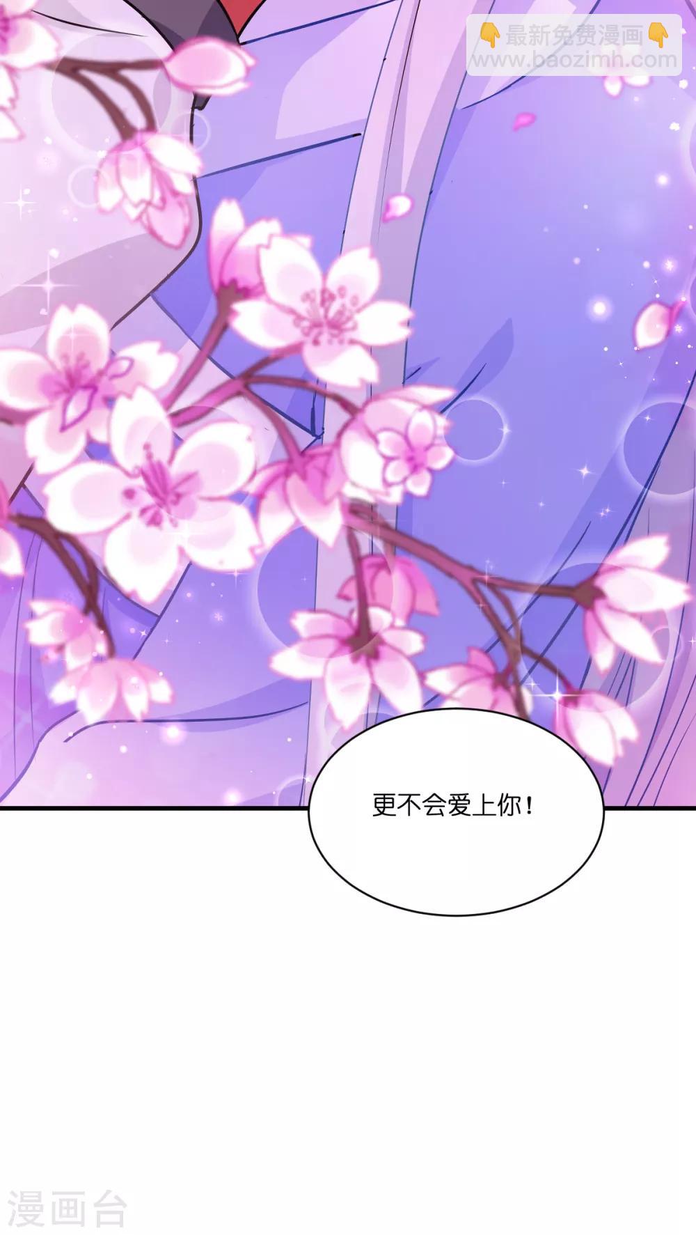 我錢花不完了怎麼辦？ - 第15話 這女人，好煩！ - 2