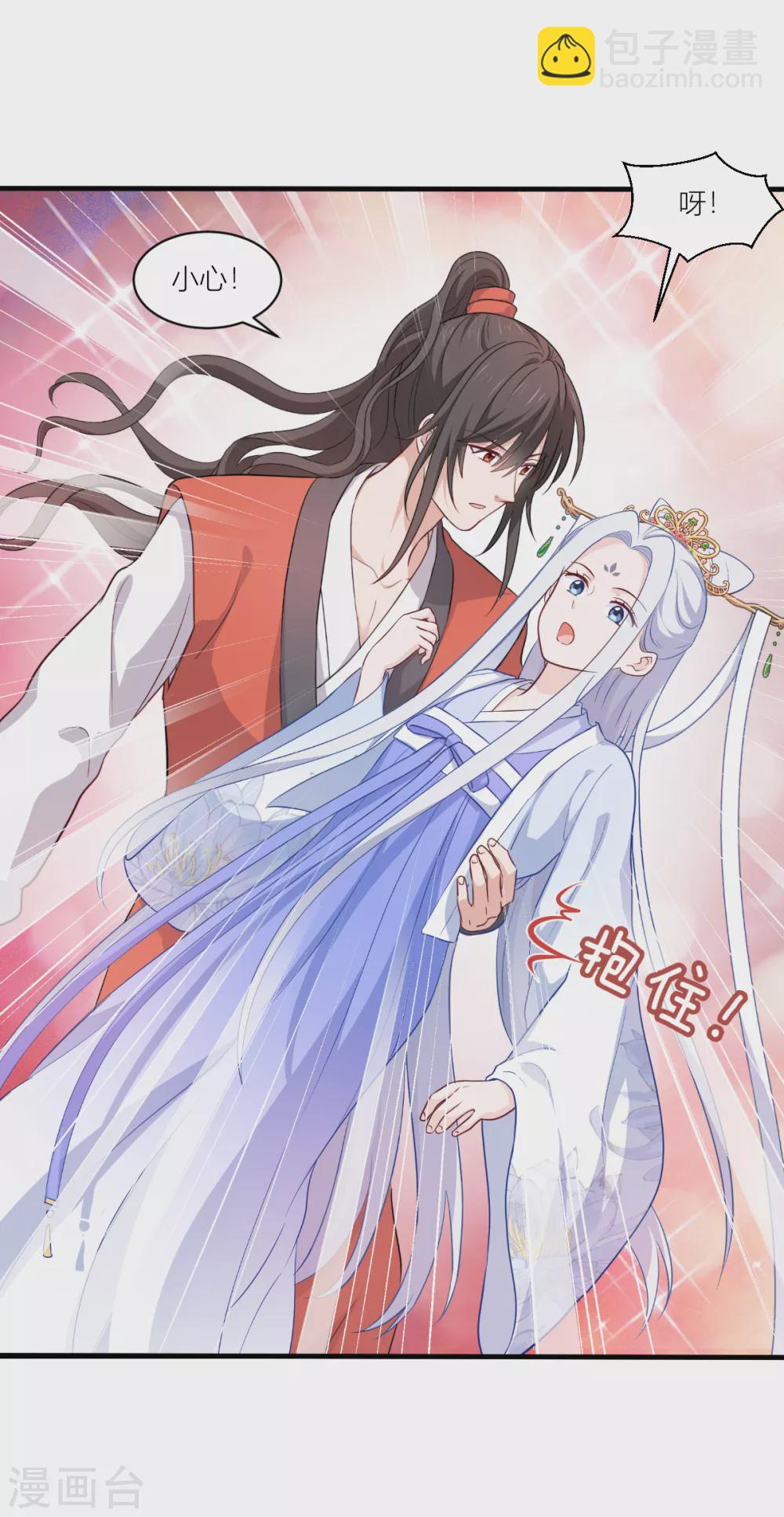 我錢花不完了怎麼辦？ - 第17話 大小姐真乃商業奇才！ - 1