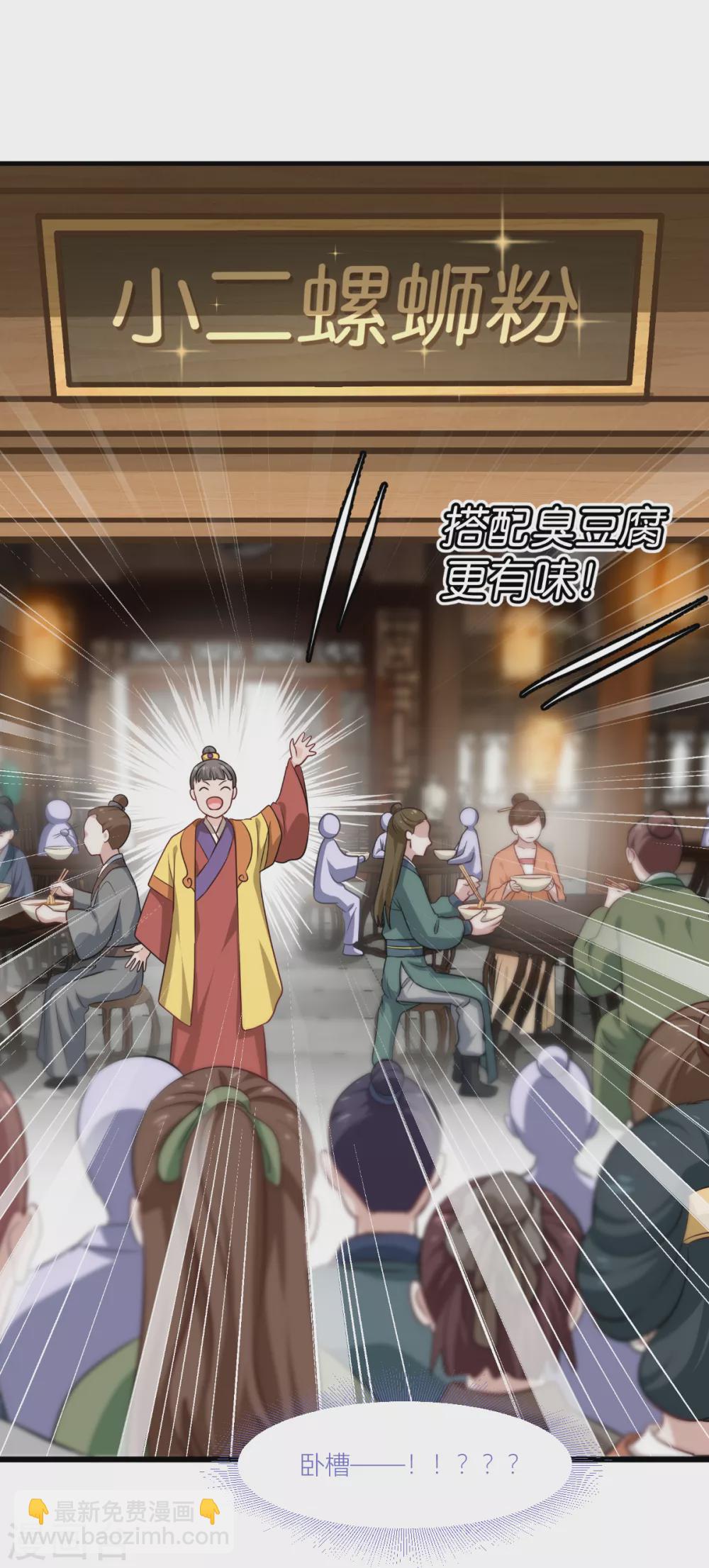 我錢花不完了怎麼辦？ - 第17話 大小姐真乃商業奇才！ - 1