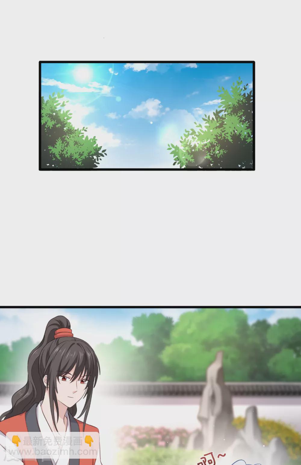 我錢花不完了怎麼辦？ - 第19話 姐總算虧錢啦！ - 3