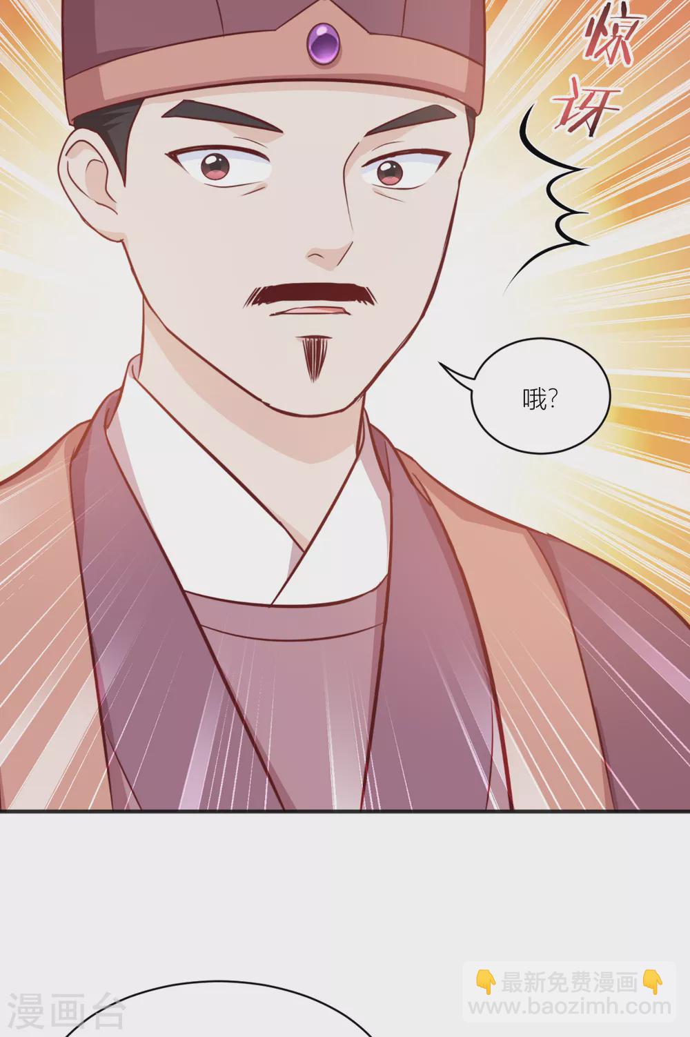 我錢花不完了怎麼辦？ - 第19話 姐總算虧錢啦！ - 1