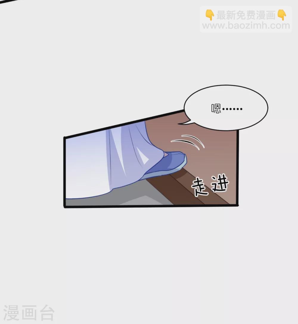 我錢花不完了怎麼辦？ - 第23話 愉快的花錢啦~ - 1