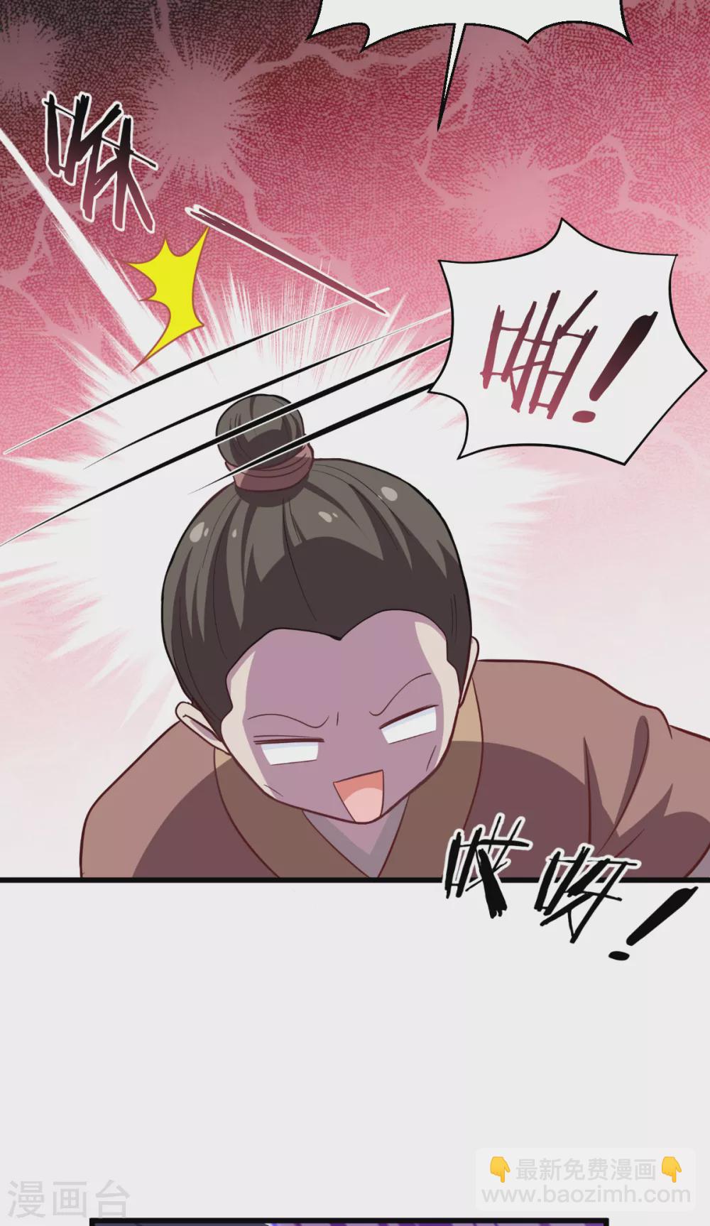 我錢花不完了怎麼辦？ - 第27話 快進到上門提親？ - 2