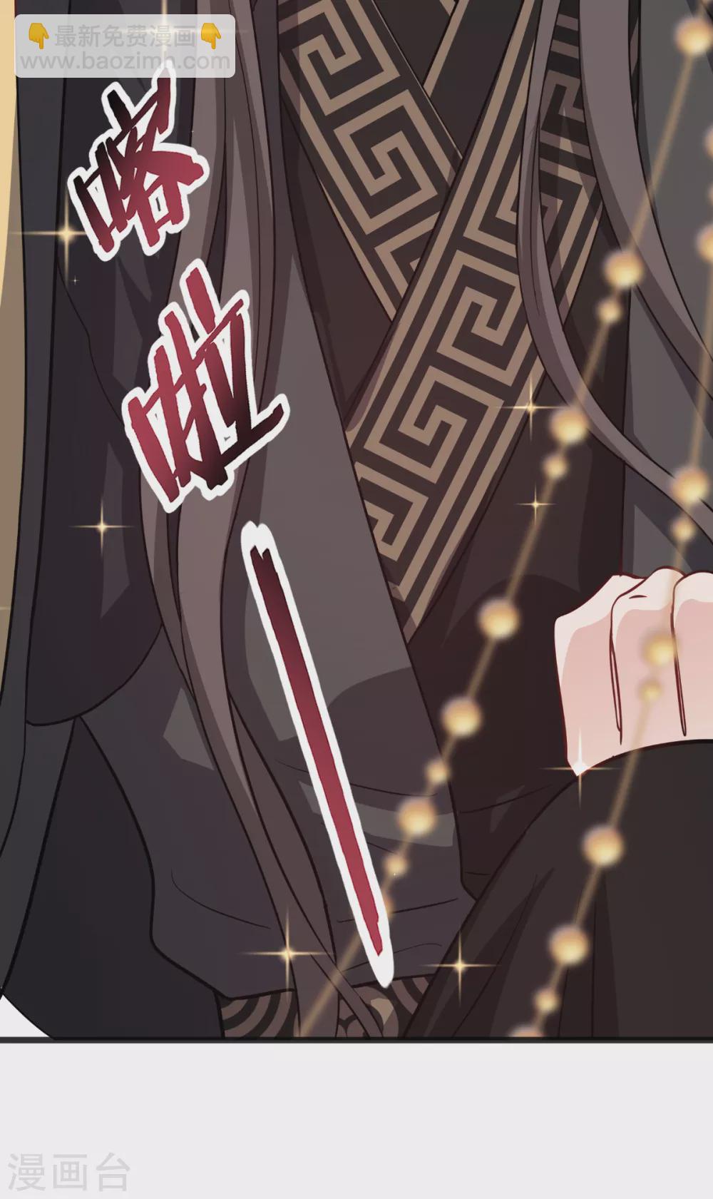 我錢花不完了怎麼辦？ - 第29話 京城的少爺？ - 1