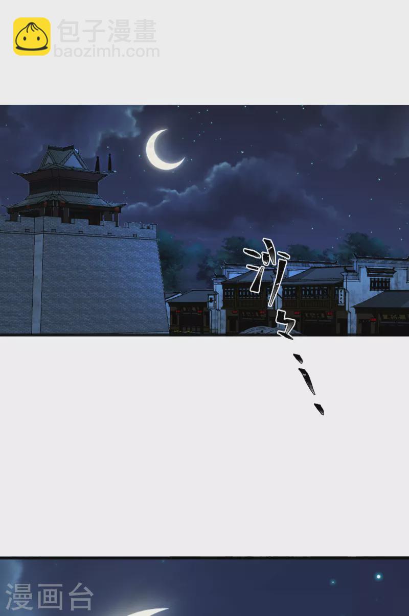 我錢花不完了怎麼辦？ - 第41話 謀事在人 - 1