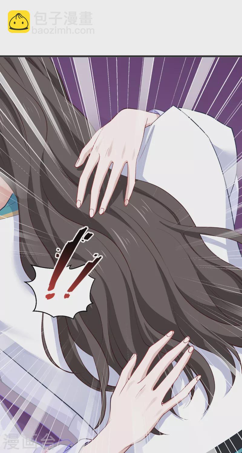 我錢花不完了怎麼辦？ - 第43話 本王不忍啦！ - 6