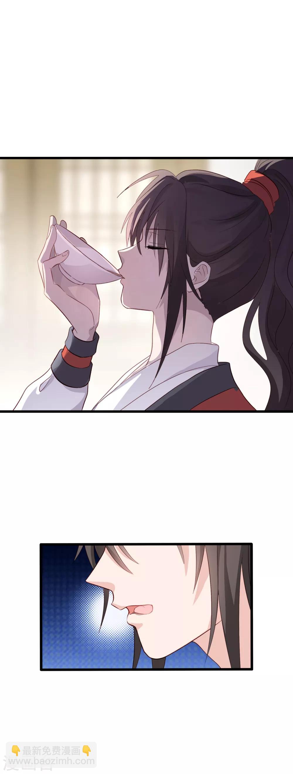 我錢花不完了怎麼辦？ - 第5話 倒讓本王起了興致~ - 4