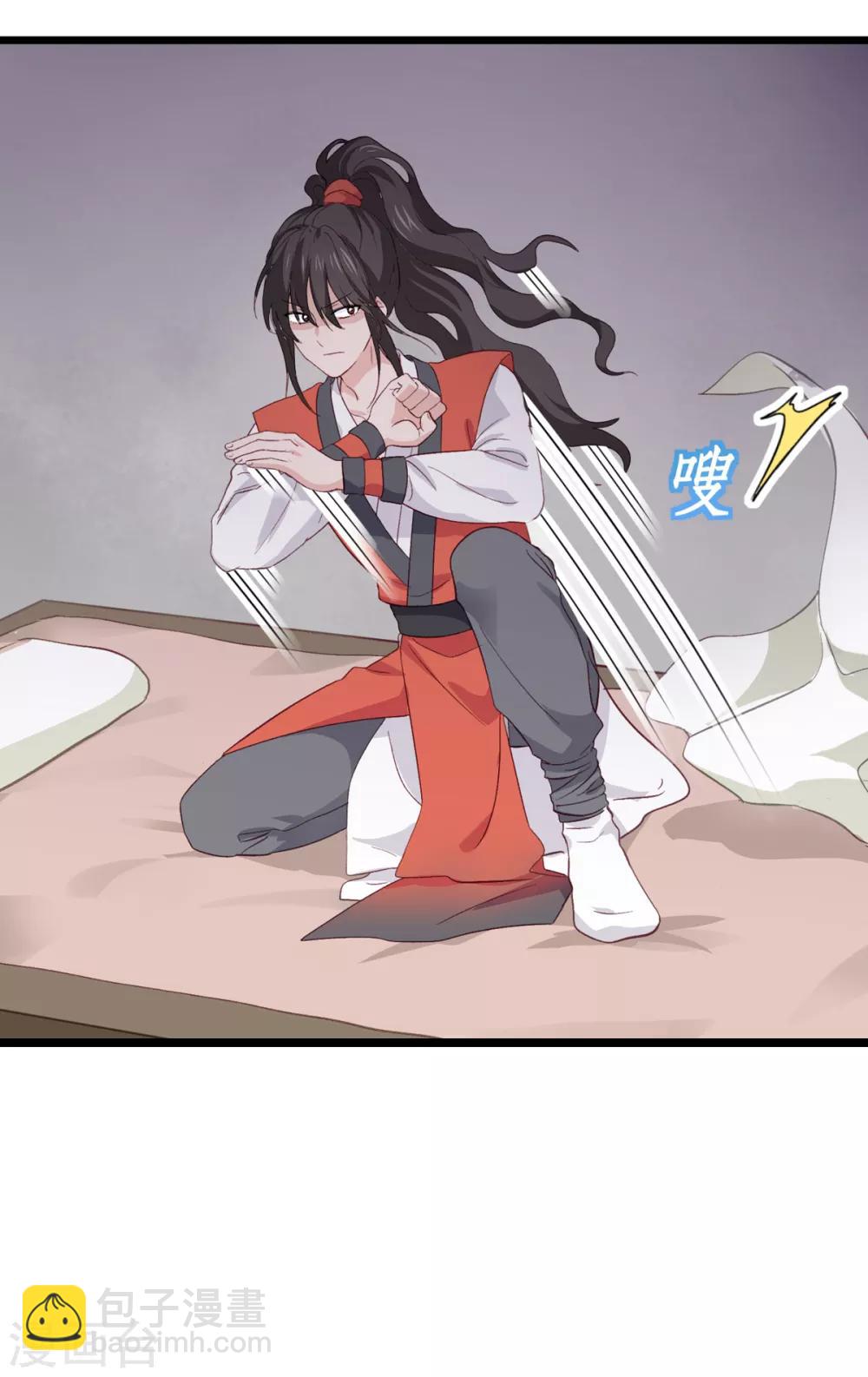 我錢花不完了怎麼辦？ - 第5話 倒讓本王起了興致~ - 5