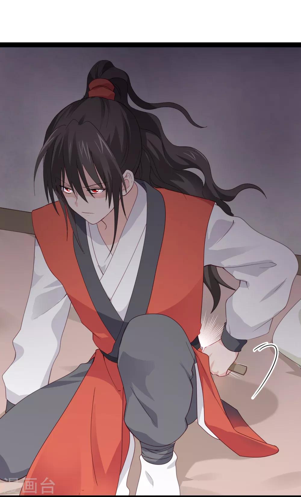 我錢花不完了怎麼辦？ - 第5話 倒讓本王起了興致~ - 7